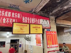 -马王庙刀削面馆(四川省交通学院宿舍店)