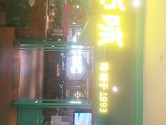 -川人百味(金安中央大街店)