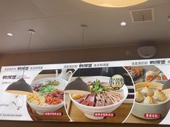 -鸭得堡老鸭汤·鸭血粉丝(南京博物院店)