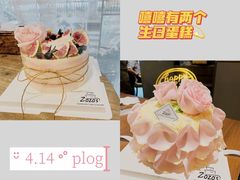 -ZOZO's昌左左精致甜品设计(新北店)