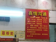 -试试看桂林米粉
