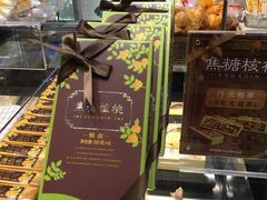 -好利来(鞍山站前店)