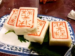 -宁波状元楼酒店(和义路店)