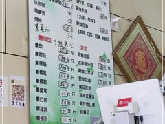-宝光熏肉鞋底火烧(新街口店)