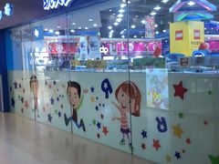 -TOYSRUS玩具反斗城(成都环球中心店)