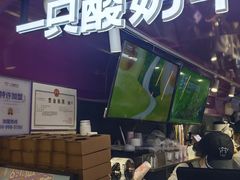 -一只酸奶牛(曲江龙湖星悦荟店)
