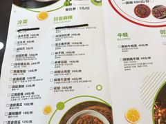 菜单-马头巷·隐庐居·红油大虾(园区店)