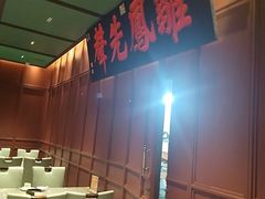 -福照楼汽锅鸡·云南菜(火车站锦江店)