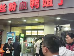 -小朱麻辣串(益民街店)