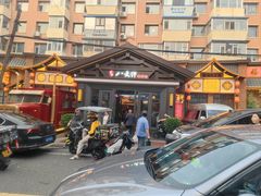 -李氏八大件老菜馆(万宝街店)
