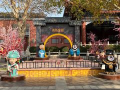 -青岛方特梦幻王国