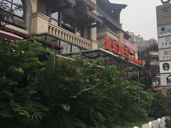 -音乐房子(鎏嘉码头店)