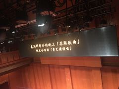 -贺绿汀音乐厅