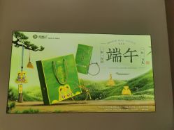-结绳记(西北旺万象汇店)