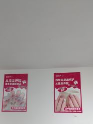 -瞧·享轻奢美甲美睫