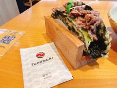 牛肉塔可-Tuna maki寿司(苏州中心商场店)