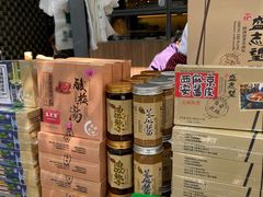 -清真盛志望麻酱酿皮·非遗老字号