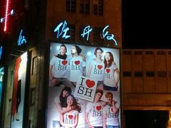 android_dianping_up-七重天宾馆