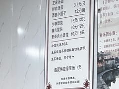 -古徽州馄饨店(宝安路店)