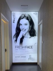 -深圳鹏爱秀琪医疗美容医院
