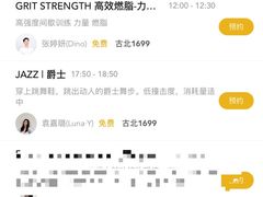 -威尔仕健身会所(古北1699店)
