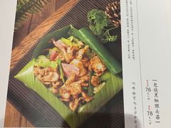 -兰木肆·云南菜(龙湖U城天街店)
