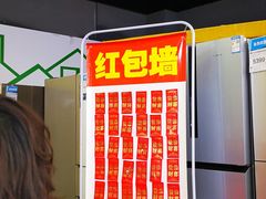 -真快乐APP体验中心(西坝河店)