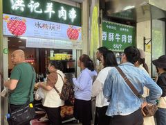 -牛街洪记小吃店(牛街店)