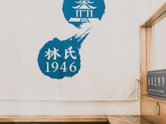 -南海冰室·新式潮汕茶饮(南海店)