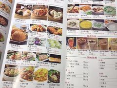 菜单-嘉旺港式茶餐厅(延长中路店)