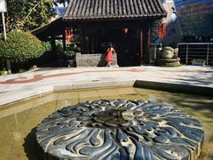 -活水公园