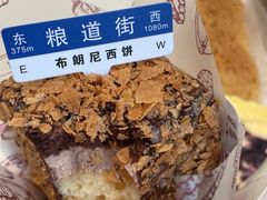-布朗尼西饼(粮道街店)