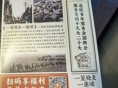 -老绥元烧麦·家常菜(大召店)