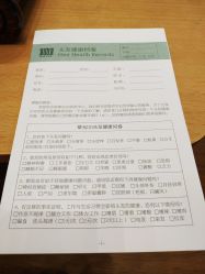 -章光101防脱养发荟