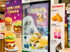 -麦当劳(佛山流行前线店)