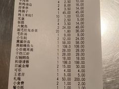 -金刚山烧烤(红旗大街店)