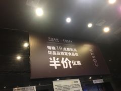 -万达影城(新街口印象汇CINITY店)