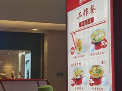 -喜家德虾仁水饺(东海缤纷天地店)