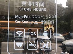 -瑞幸咖啡(宁波嘉汇国贸店)