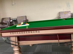 -蓝旗星台球俱乐部(海淀店)