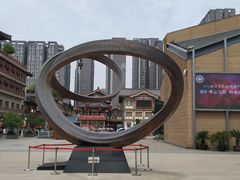 -西安大唐西市博物馆