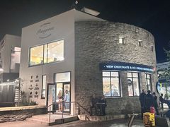 -Patagonia Chocolates(皇后镇店)