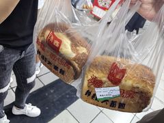 -钟楼大面包