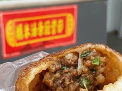 -糯米油条经营部