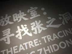 -张之洞与武汉博物馆