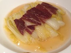 云腿扒时蔬-8餐厅(新葡京酒店)