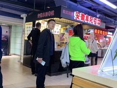 -安徽阜阳卷馍(西单店)