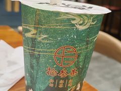-拾叁茶(罗汉巷店)