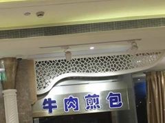 -洪长兴(广西北路店)