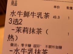 -太犇牛手作茶铺(江北虹悦城店)